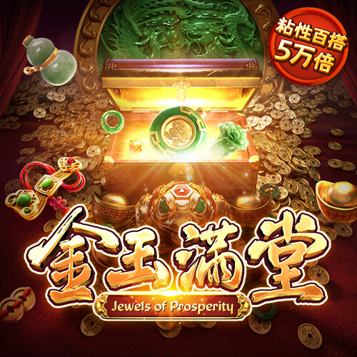 大发体育官网网站下载