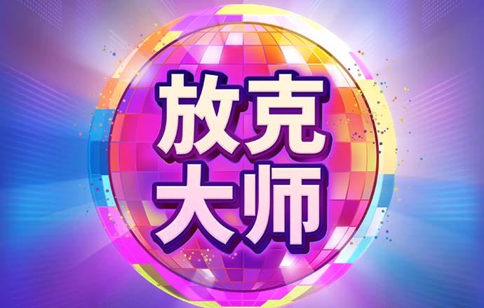 半岛真人体育