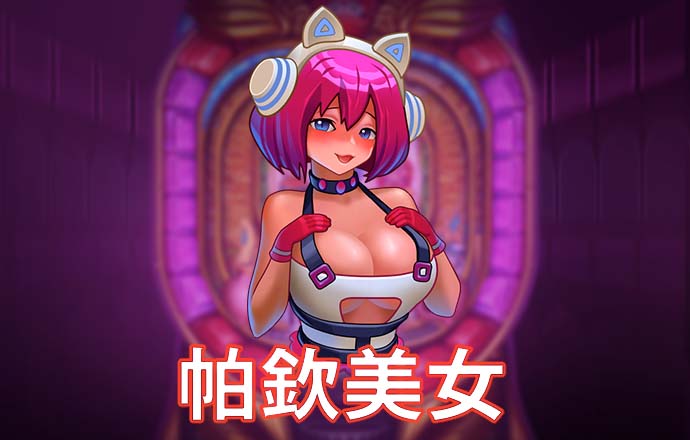 你没玩过的植物大战僵尸6无敌版